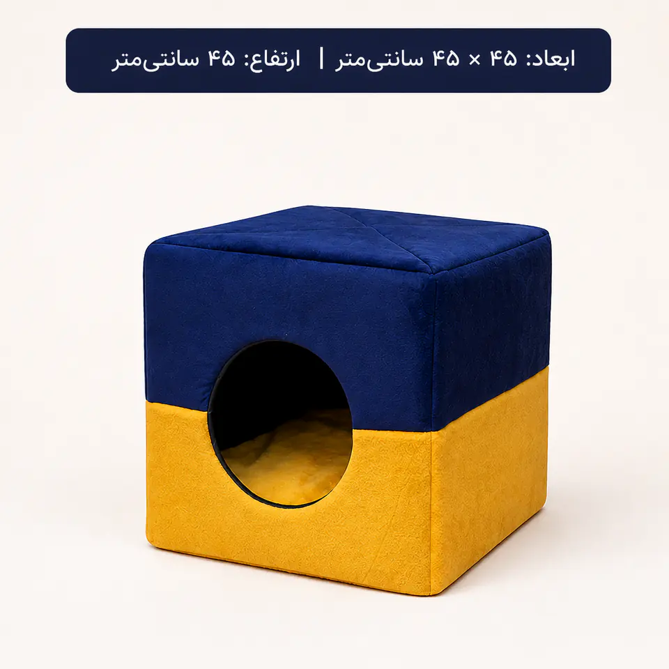 جای خواب سگ و گربه سه کاره مدل بی ۱۰ - image 4